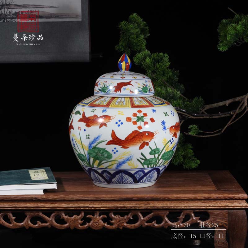 Jingdezhen archaize fish algae grain tank high - grade Ming jiajing of Ming dynasty porcelain up colorful tank classic furniture