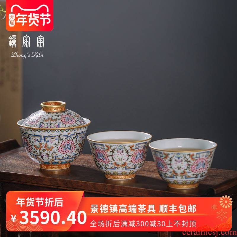The Set of tea tea Set clock home up jingdezhen high - grade enamel around branches full grain a tureen 2 cups from the household