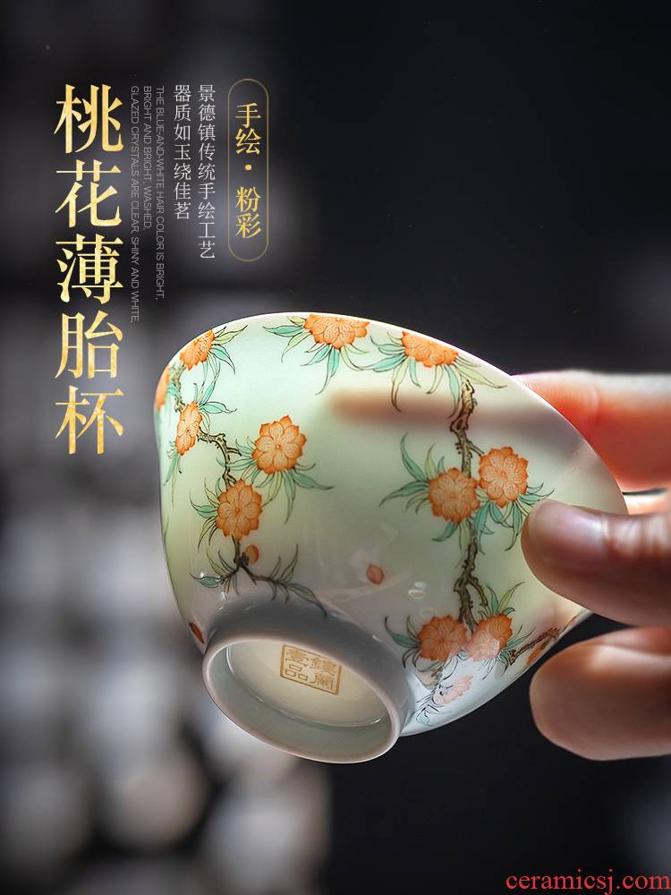 Jingdezhen ceramic all hand - made pastel masters cup Chinese kung fu tea tea cup single cup sample tea cup bowl