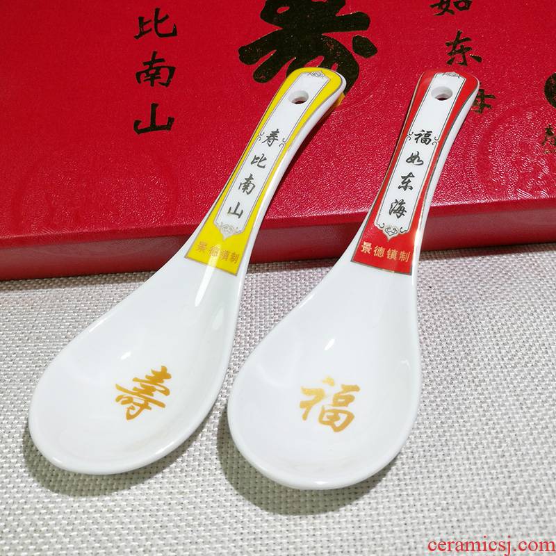 2020 new life of run small spoon, spoon, jingdezhen ceramic longevity bowl order thanks birthday gift tableware fittings