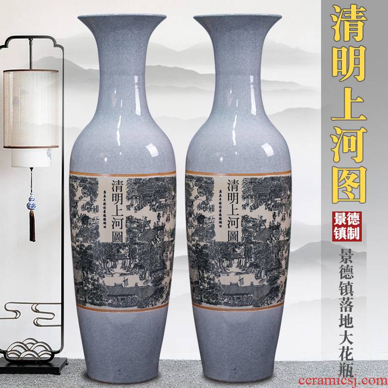 Archaize of jingdezhen ceramics slicing qingming scroll of crack of large vases, the sitting room TV ark, furnishing articles