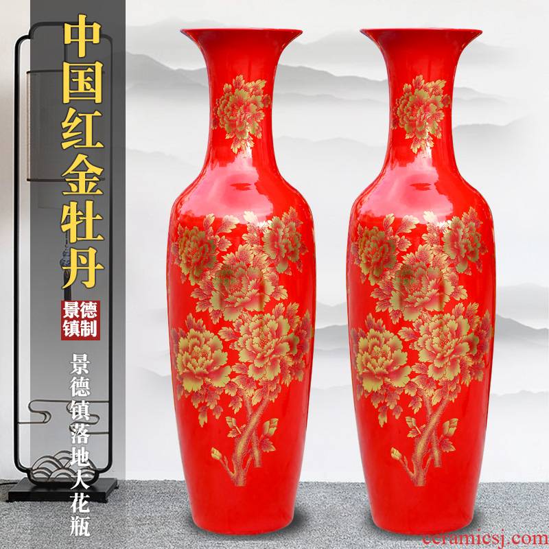 Jingdezhen ceramic Chinese red gold peony sitting room of large vase household furnishing articles wedding decoration opening gifts