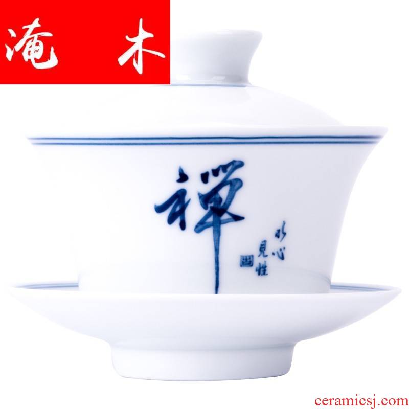 Submerged wood jingdezhen blue and white double shadow blue glaze hand - made tea tureen large buddhist word mercifully bag mail three of the bowl bowl