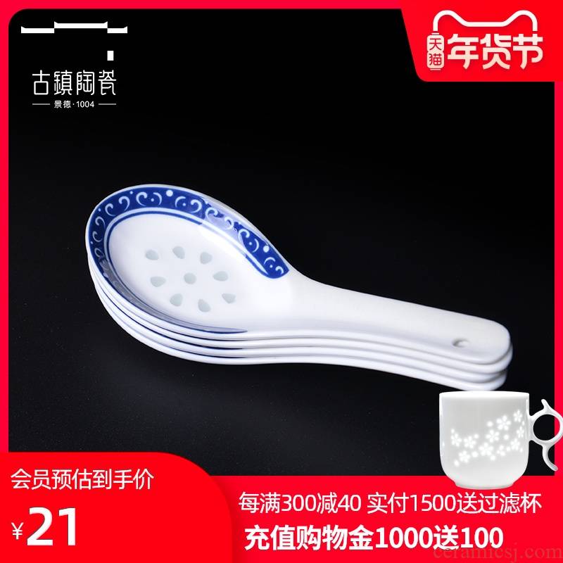 Ancient town jingdezhen ceramic tableware Chinese small spoon, bulk, exquisite gifts home a single spoon ceramic spoon to use
