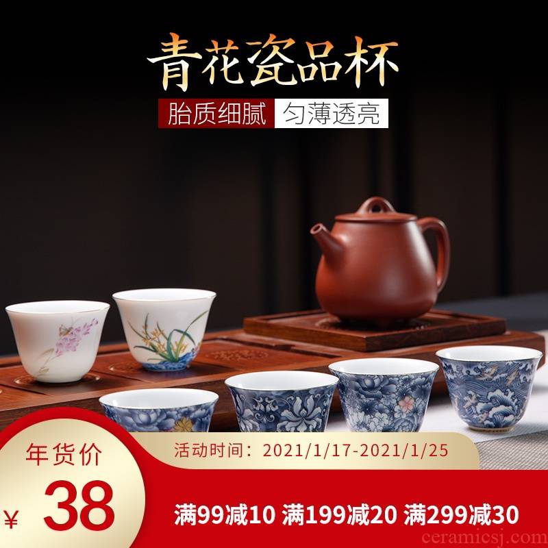 Blue and white porcelain of jingdezhen ceramic cup sample tea cup single CPU kung fu tea cup, small bowl masters cup