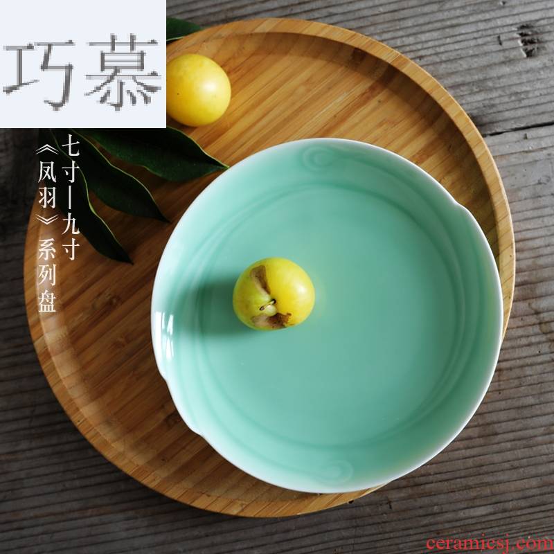 Qiao mu QOJ longquan celadon dish dish household of Chinese style ceramic plate 7-10 inch chicken feather dish of dish plates all the meals