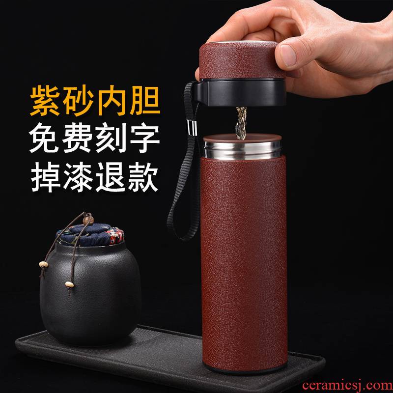 Yixing purple sand vacuum separation high - end men 's and women' s tea tea cup high - capacity portable business gifts customized