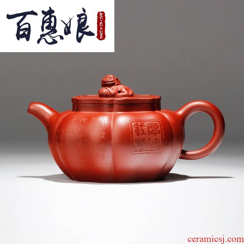 (niang yixing it manual lion ball ore dahongpao zhu mud the engineering Dong Yuefeng the teapot