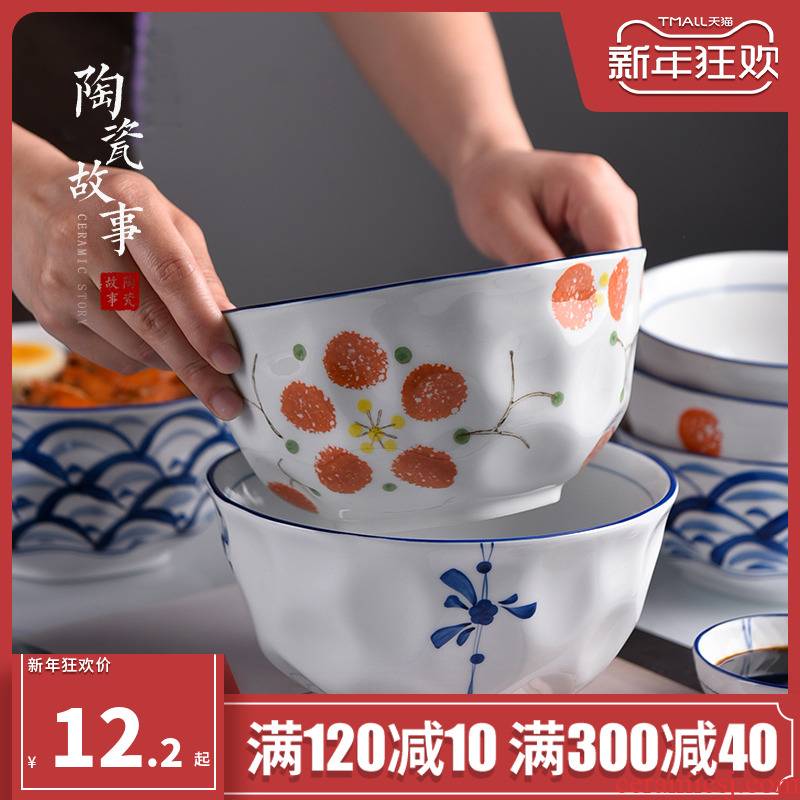 Korean tableware ceramics story 5 fold "bag mail" to sell at a loss