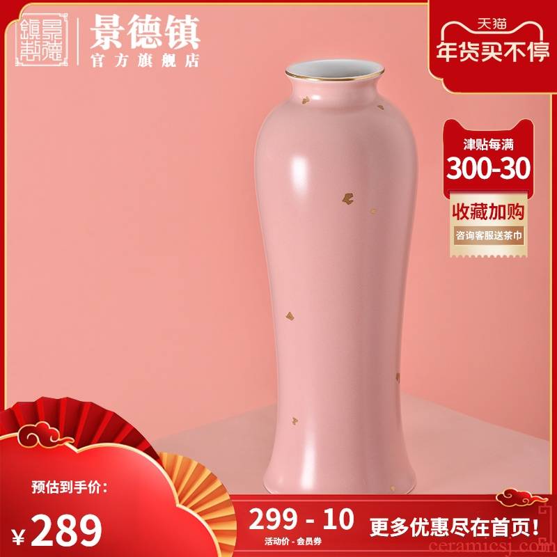 Jingdezhen flagship store China color ceramic vases, flower arrangement home sitting room the bedroom decorates furnishing articles ji hong mei bottles