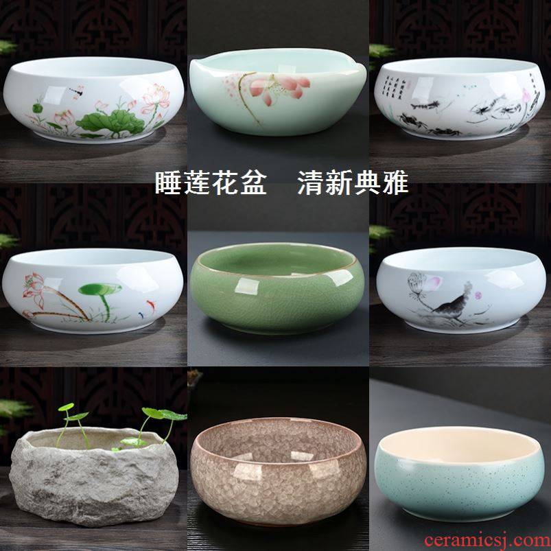 Large household water storage plant gulp refers to flower pot water raise ceramic basin to classical aquatic plant lotus of the four seasons
