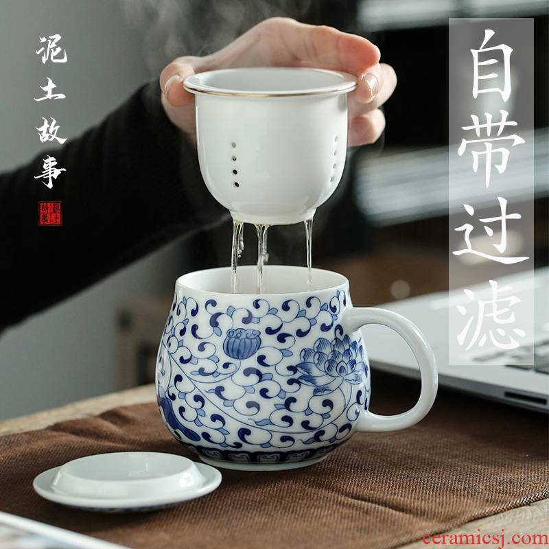 Blue and white porcelain filtering cup office cup with cover keller gifts customized individual cup cup tea cups