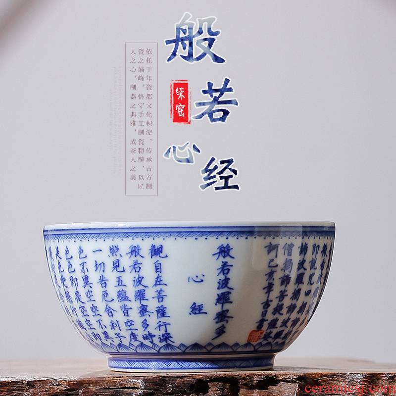 Jingdezhen blue and white maintain all hand - drawn heart sutra tea master cup single CPU ceramic cups tea sample tea cup bowl