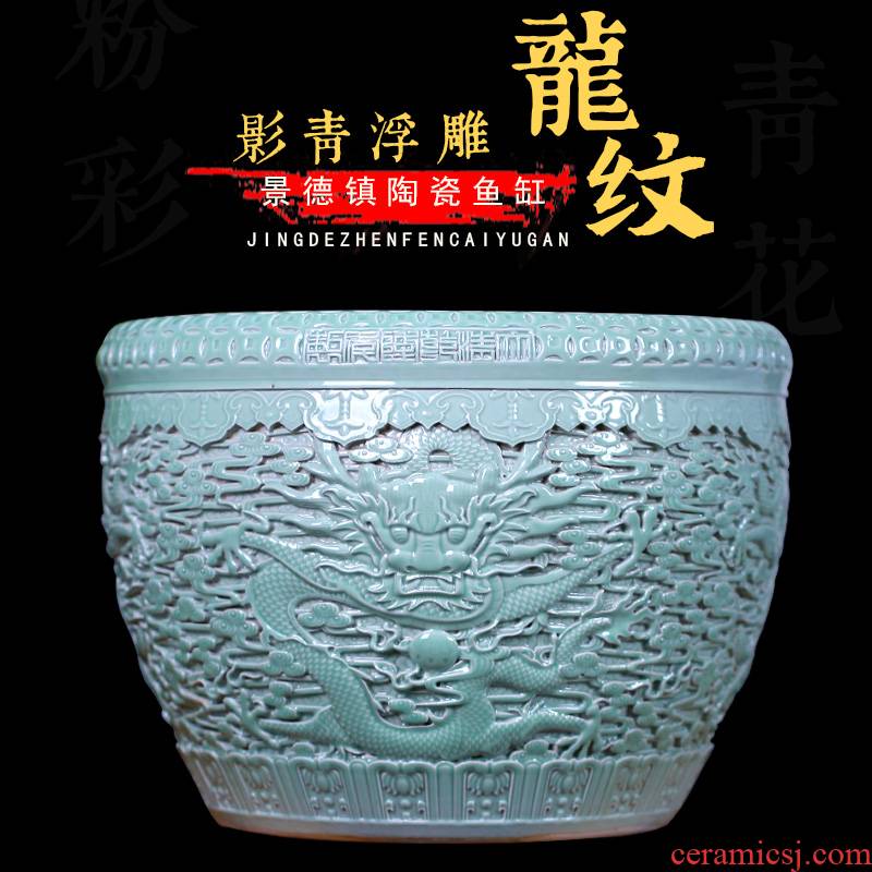 Jingdezhen shadow carving dragon ceramic aquarium courtyard sitting room aquarium tortoise lotus lotus cylinder pot basin