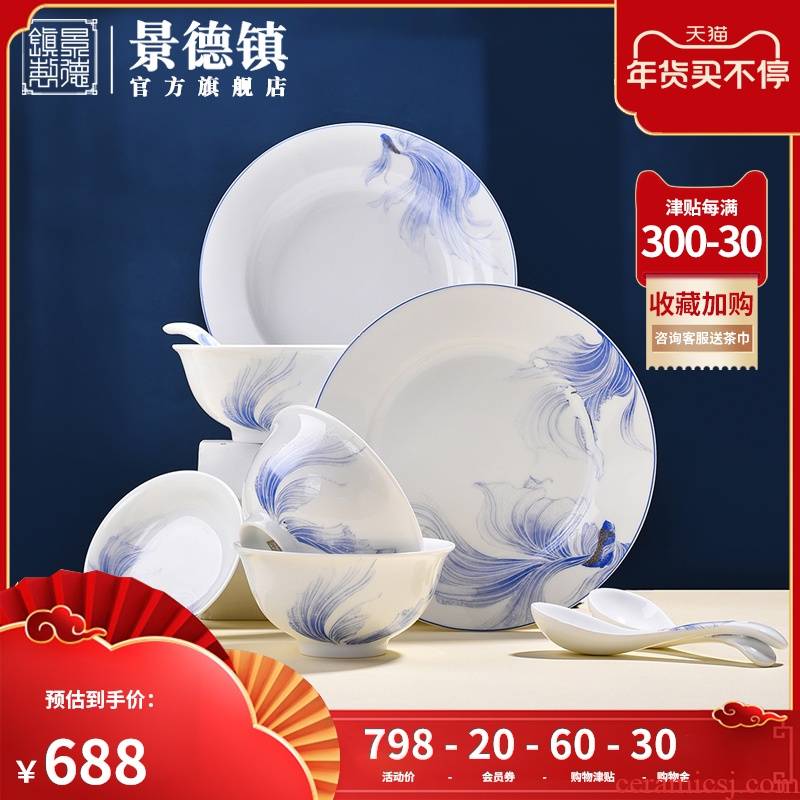 Jingdezhen flagship store of new Chinese style ceramic tableware suit western - style food home eat rice bowl soup bowl a single plate