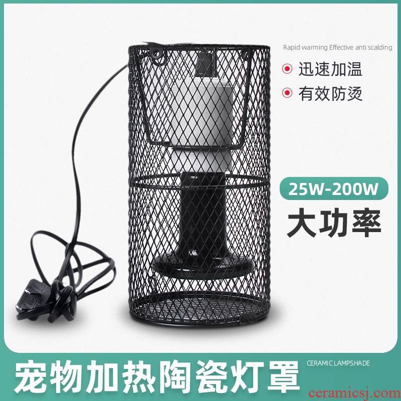 Heating pet reptile ceramic light against the hot sun lamp tortoises parrot cage lampshade warm light caged uvb rays