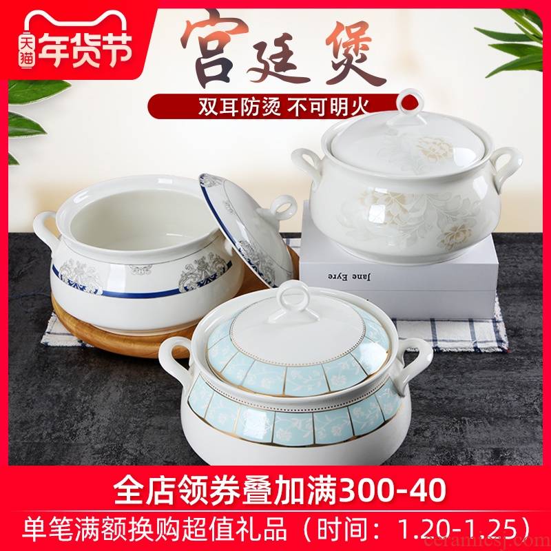 Jingdezhen ceramic pot with cover ears European court large hot pot home against the hot pot ipads porcelain tableware ears