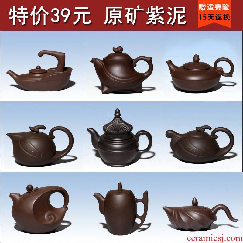 Yixing it manual undressed ore authentic purple clay teapot tea set all sorts of modelling the teapot