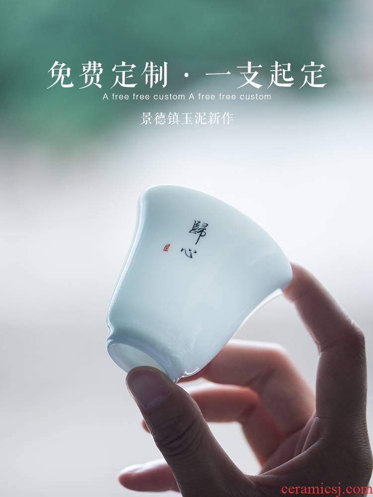 Jingdezhen ceramic tea set custom lettering thin foetus cups little kung fu jade porcelain sample tea cup, master cup white porcelain single CPU