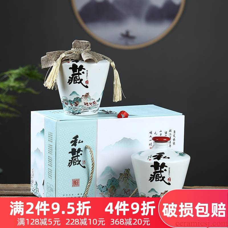 Jingdezhen ceramic bottle home wine pot empty wine bottle seal box set decoration wine 1 catty