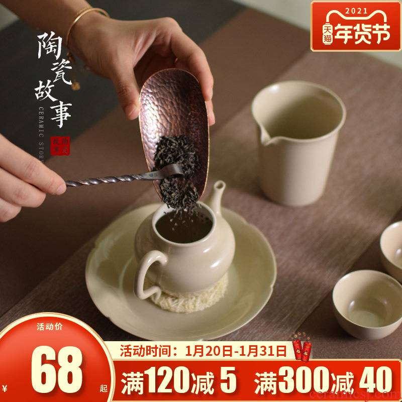 Japanese ceramic story copper tea is pure copper hammer eye grain zen tea tea holder kung fu tea accessories tools