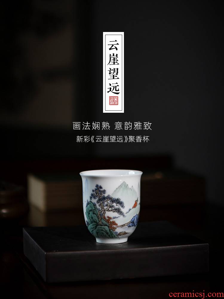 Santa teacups hand - made ceramic kung fu new cloud cliff telescopic gather fragrant cup sample tea cup full manual of jingdezhen tea service