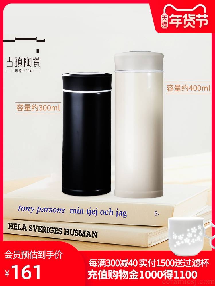 Ancient town jingdezhen ceramic vacuum high - capacity ceramic cup men 's and women' s stainless steel vacuum cup, gift gift box
