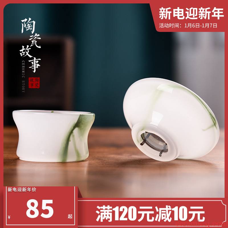 Jadeite jade porcelain ceramic stories) household creative tea filter filter screen bracket kung fu tea tea accessories