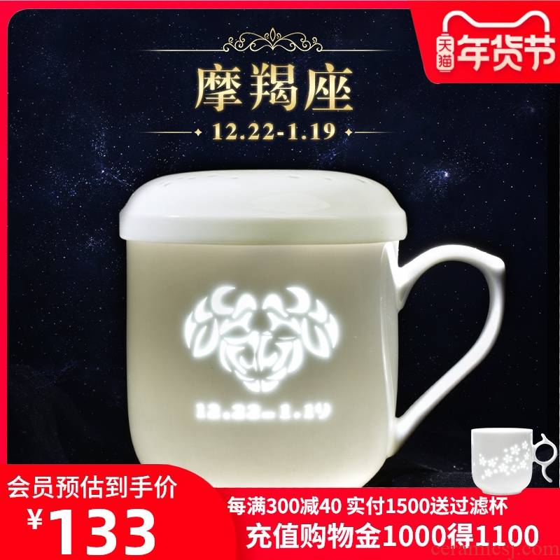 Ceramic cups single master cup town jingdezhen Ceramic cup tea tea cup single Capricorn constellation