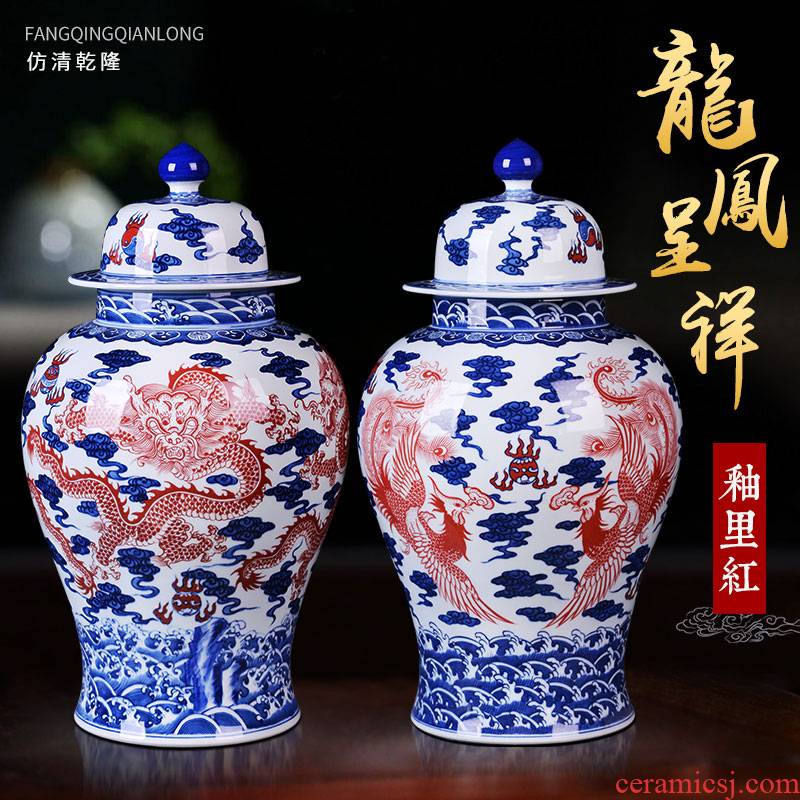 Jingdezhen ceramics furnishing articles longfeng general tank capacity of the sitting room TV cabinet storage tank handicraft ornament