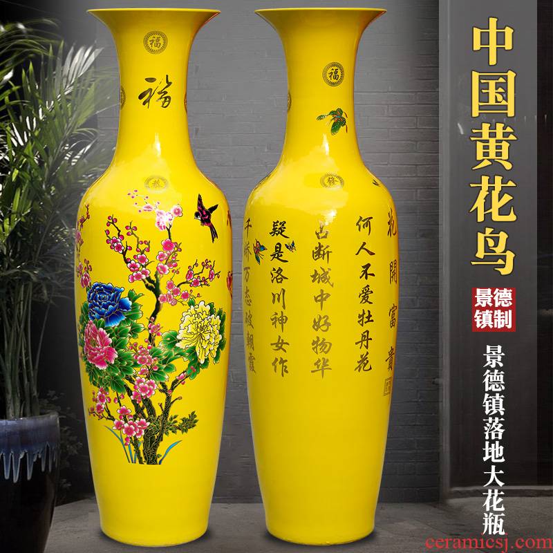 Jingdezhen ceramic riches and honor peony flowers large vases, sitting room of Chinese style household decorations TV ark, furnishing articles
