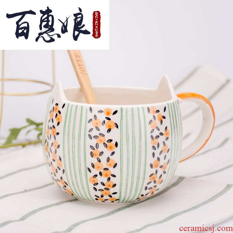 Ceramic (niang Nordic creative trend cat ear mark for a cup of milk for breakfast cereal cup picking cups