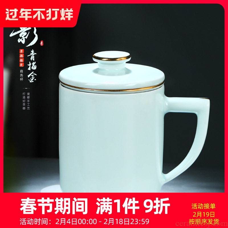 Jingdezhen ceramic filtration separation cup tea tea cup celadon water cup home office cup with a lid
