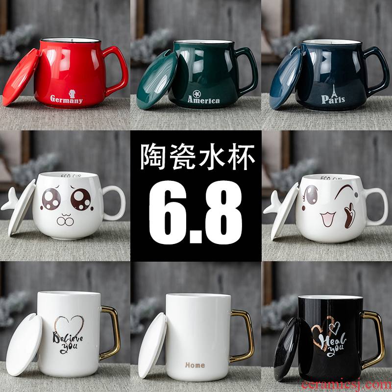 Hui shi creative move trend of household ceramic cup men 's and women' s mark cup of ultimately responds a cup of coffee cup breakfast cup with cover