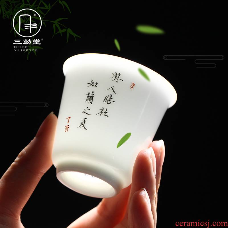 The three regular custom kung fu tea cups ceramic masters cup single cup white porcelain sample tea cup small tea light S41054