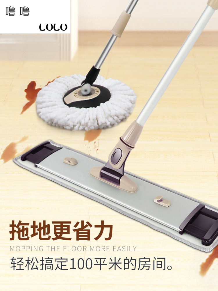 Lulu home plate to mop floor scrubbing off large ceramic tile dust suction line dry wet amphibious