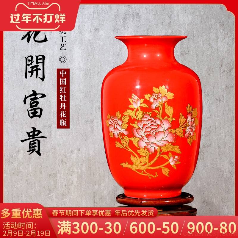 Sitting room put the dried red porcelain vase household adornment TV ark place Chinese red crafts a wedding gift
