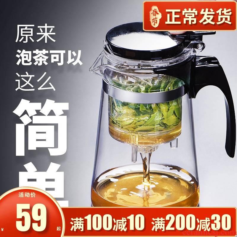 The Heat - resistant glass ceramic story elegant cups office portable filtration teapot teacup can unpick and wash