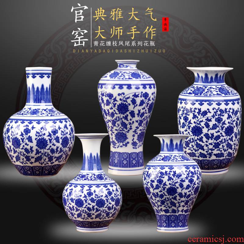 Jingdezhen blue and white porcelain floret bottle home sitting room is I and contracted branch grain flower rich ancient frame mesa small place