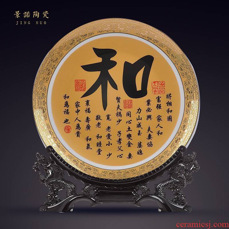 Jingdezhen chinaware paint edge and word faceplate hang dish plate of modern Chinese style household decorative furnishing articles
