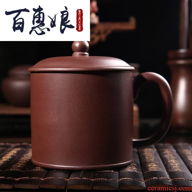 (niang undressed ore purple clay gourd straight koubei yixing purple sand cup with cover manual office cup tea cup