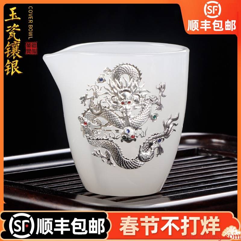 Artisan fairy silver coloured glaze points fair keller of tea ware, informs jade porcelain pure manual kung fu tea accessories sea and a cup of tea
