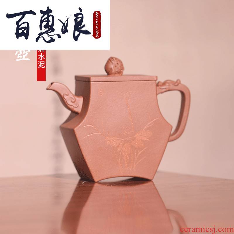 (niang yixing it pure manual teapot tea undressed ore the qing cement penghu - glance kung fu tea pot