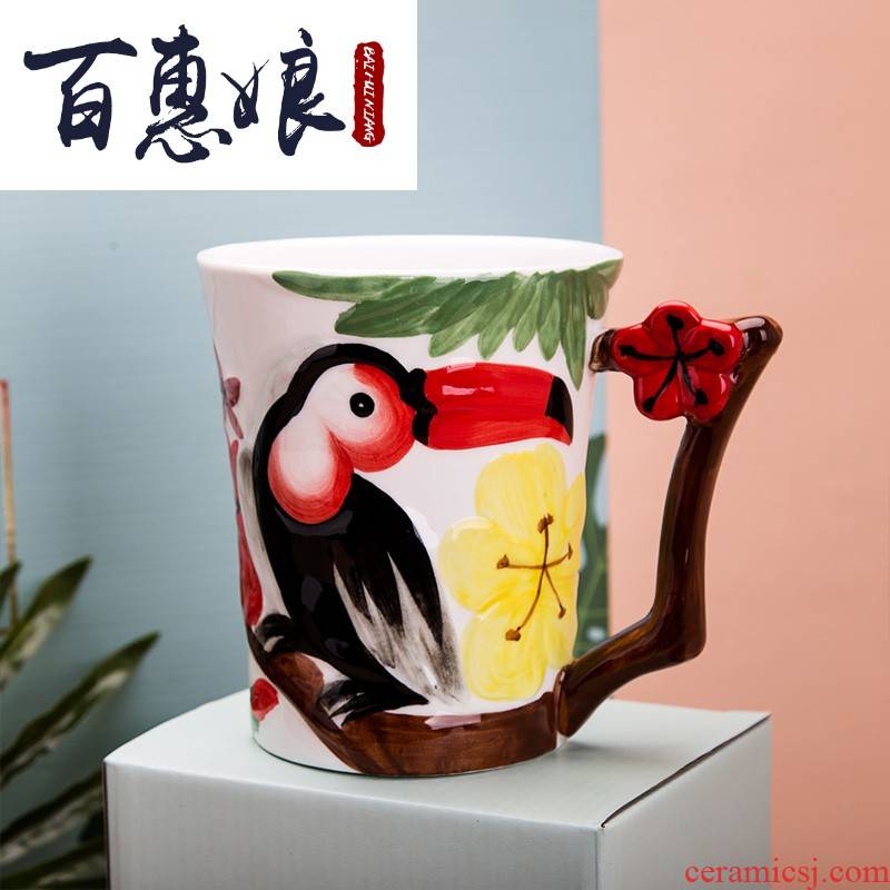 (niang 3 d animal cup high - capacity mugs creative glass lovers disc ceramic cups set in the afternoon