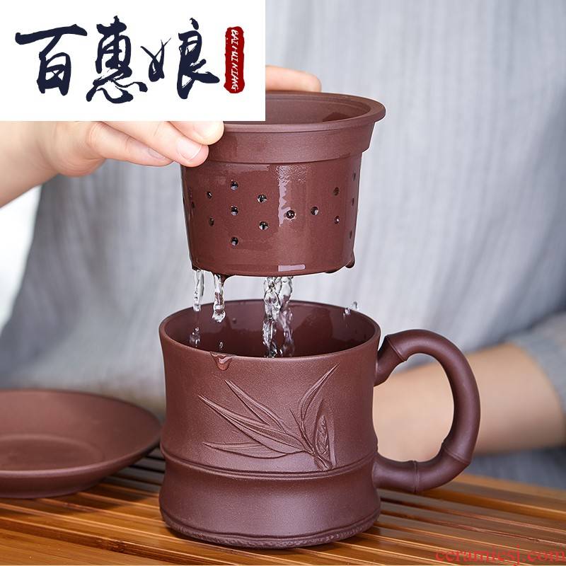 (niang purple sand cup cup of yixing ceramic tea set with cover cup run of mine ore manual office tea set