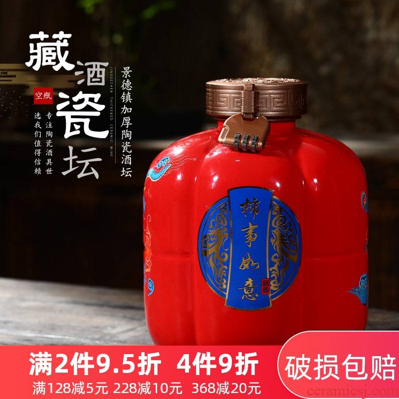 Jingdezhen ceramic jars persimmon bottles creative hip flask household seal wine bottle is empty 1 catty 5 jins of gift box