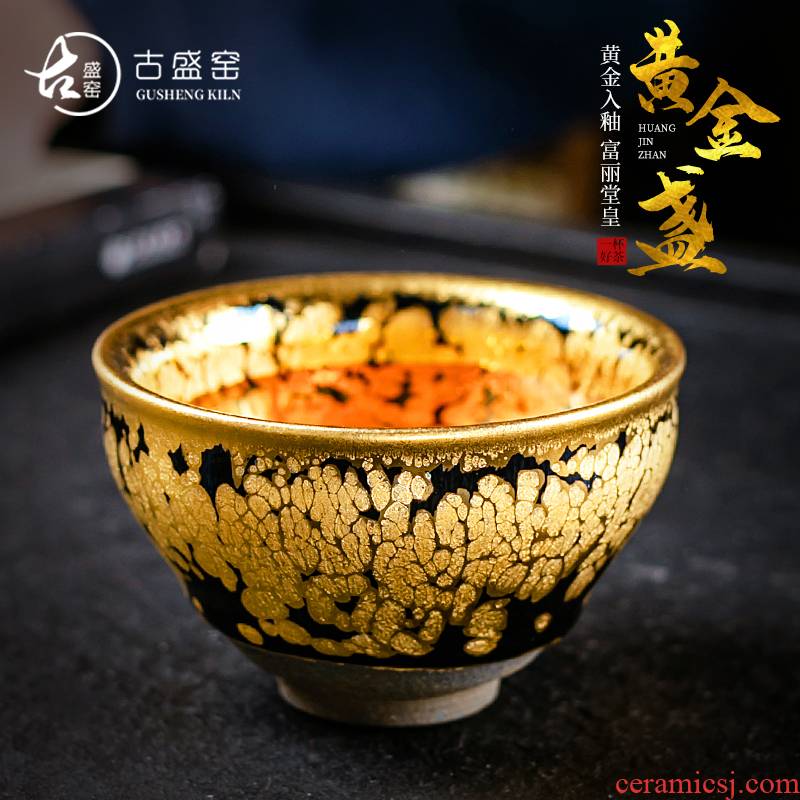 Ancient gold oil droplets built lamp that master sheng up cup big checking ceramic tire iron tea set single cup point jinzhan sample tea cup