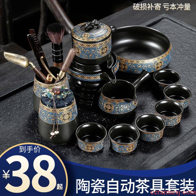 Hui shi ceramic tea set kung fu tea set household contracted retro semi - automatic lazy all creative modern cups