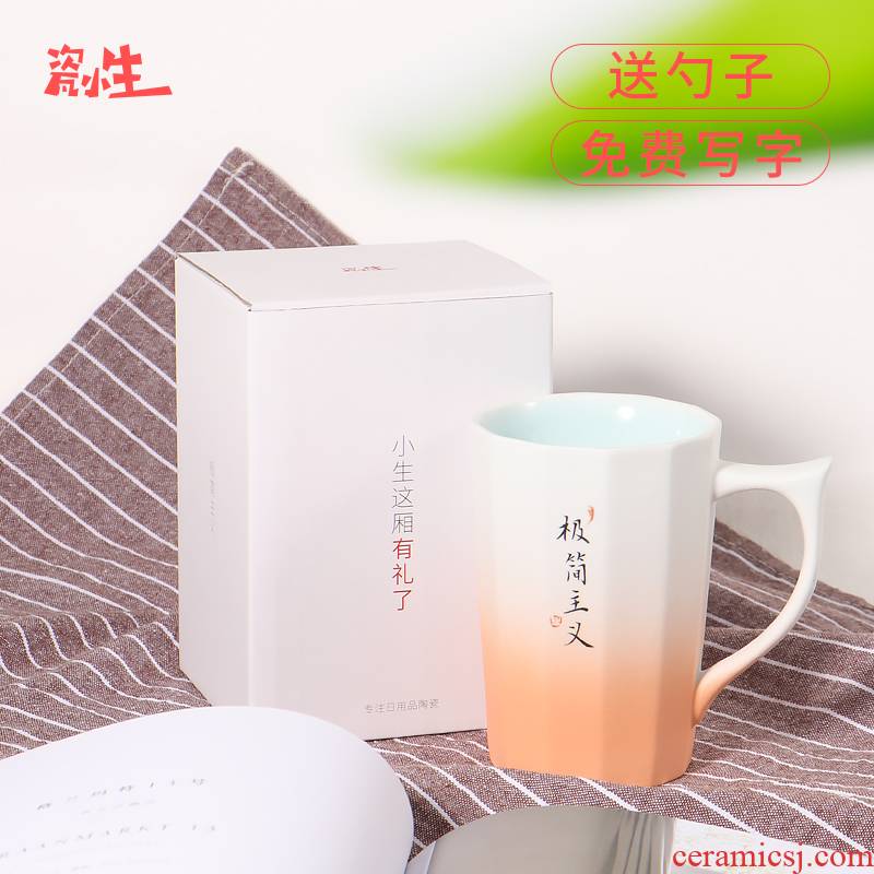 Mark cup lettering custom ceramic cups with cover men 's and women' s contracted Nordic ins couples CPU to send a gift boxes