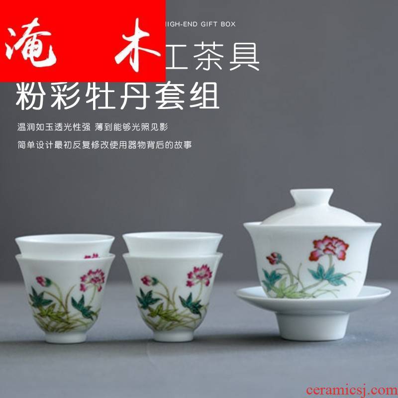 Submerged wood jingdezhen hand - made pastel peony set of ceramic tea set tureen thin sample tea cup